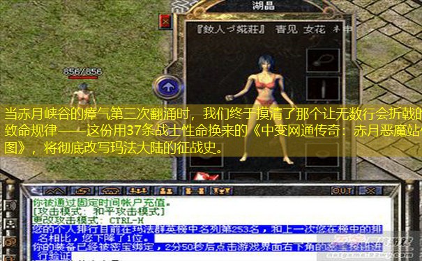 当赤月峡谷的瘴气第三次翻涌时，我们终于摸清