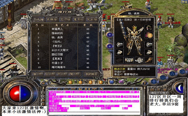 新开中变传奇:选对队友比选职业更重要 新开中变传奇:选对队友比选职业更重要