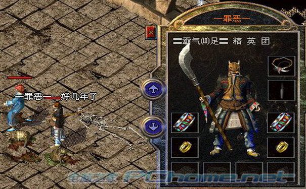 东北网通传奇服推荐 本地网络游玩指南
