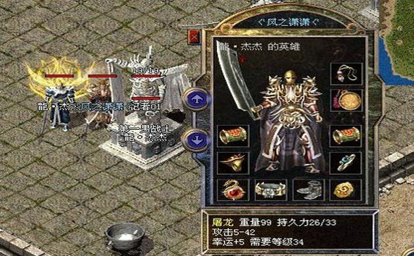 搜服一二三使用教程 找服选服实用技巧