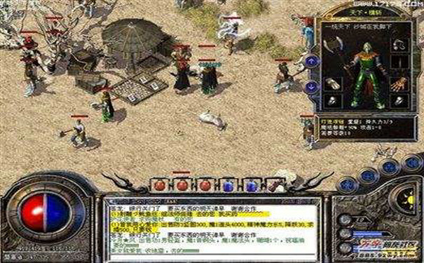 1.85精品传奇版本 综合玩法打宝升级攻略 1.85精品传奇版本 综合玩法打宝升级攻略