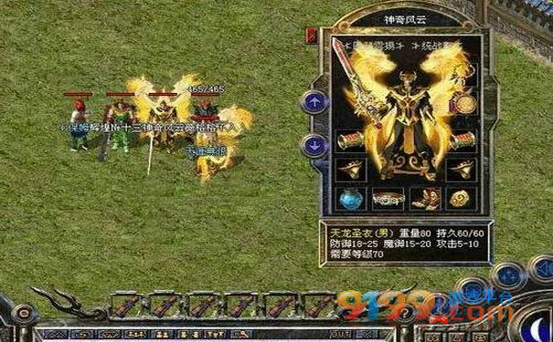 1.76网通精品传奇 复古服打宝装备攻略 1.76网通精品传奇 复古服打宝装备攻略