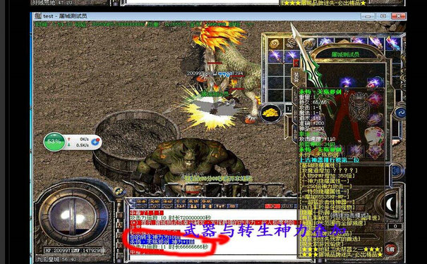 轩辕传奇马贼信使 寻找方法与击杀奖励 轩辕传奇马贼信使 寻找方法与击杀奖励