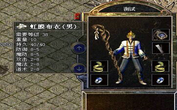 轩辕传奇战士各阶段装备 毕业搭配选择攻略 轩辕传奇战士各阶段装备 毕业搭配选择攻略