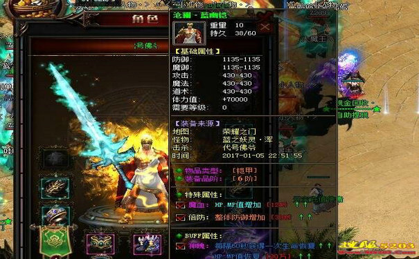1.76卓越大极品传奇 极品装备掉落攻略 1.76卓越大极品传奇 极品装备掉落攻略