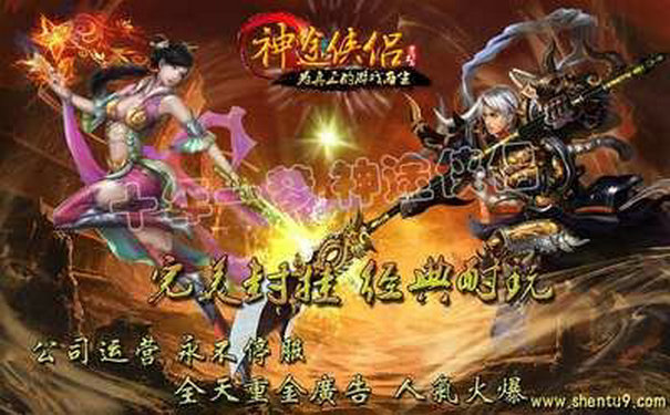 盛大白金账号权益 福利领取使用全攻略 盛大白金账号权益 福利领取使用全攻略