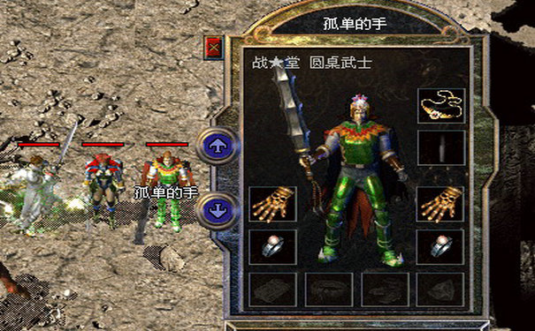 传奇外挂基础调法 功能设置实用教程 传奇外挂基础调法 功能设置实用教程