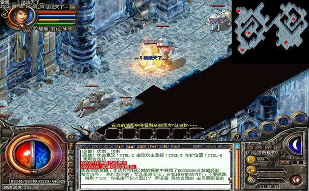 神鬼传奇强势职业推荐 全职业实力对比