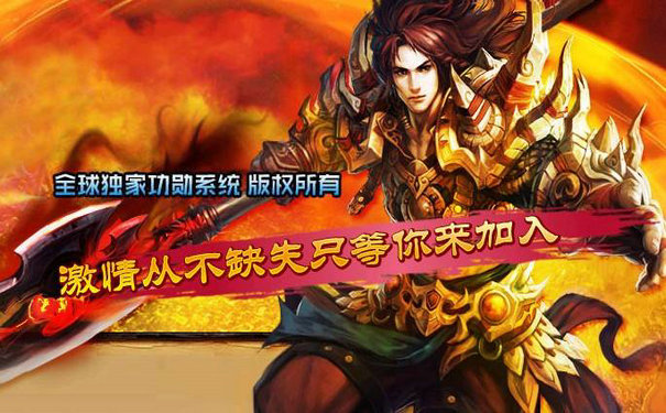 网通传奇私服十开同步操作宏设置