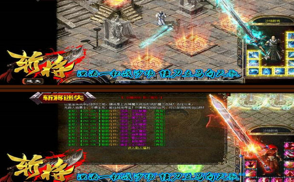 中变传奇sf祖玛教主之家卡位打法详细教学