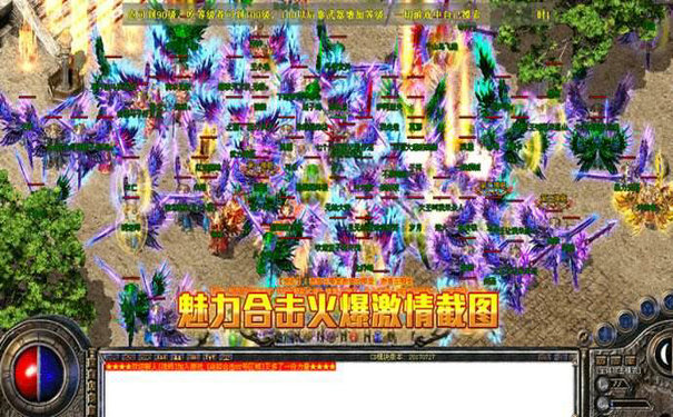 新开网通传奇赤月套装高效率打宝方法 新开网通传奇赤月套装高效率打宝方法